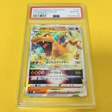 PSA 10 Charizard VSTAR 015/100 2022 Pokemon Card Star Birth