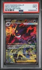 2025 POKEMON JAPANESE M2A-MEGA DREAM EX SPECIAL ART RARE MEGA GENGAR EX PSA 9