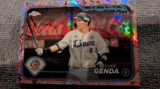 2024 Topps NPB Chrome Sosuke Genda 🌸 Blossoms 🌸SSP /15 Bookends Lions