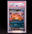 【 Limited Logo】CHARIZARD ex BEIJING MASTER SPECIAL GIFT PROMO-089/SV-P # PSA 9