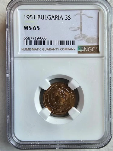 Bulgaria 3 Stotinki 1951 NGC MS 65
