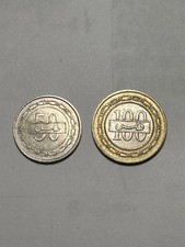 Bahrain Coin Lot from 1992-1995