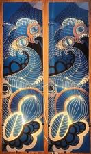 Gyllen IKEA Lamps Glass Oriental Tall Scratched Vintage 90s Wallhanging BluBlkWt