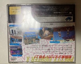 Seifuku Densetsu Pretty Fighter X Sega Saturn SS Japan Import NTSC-J