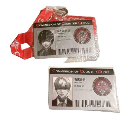 re Animate Limited Set Bundle Neu