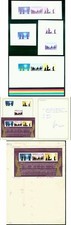 St. Vincent Grenadines 1984 Christmas MASTER PROOFS