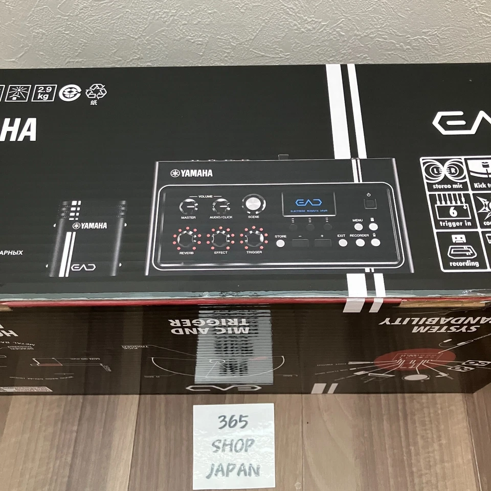 YAMAHA EAD10 Electronic Acoustic Drum Module Regular Product Sensor Unit NEW - Bild 3 von 4