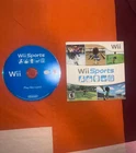 Wii Sports Nintendo Wii 2006