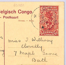 CONGO Belgium Cols #97 WATERFALL Stationery 30c Card *BOLOBO* 1923 CDS Bath WB53