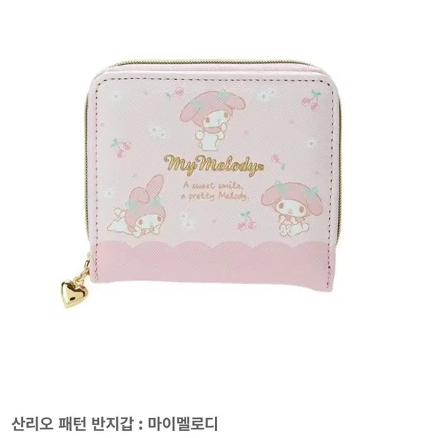 Sanrio My Melody Leather Card Wallet - Genuine, 2-tier, New
