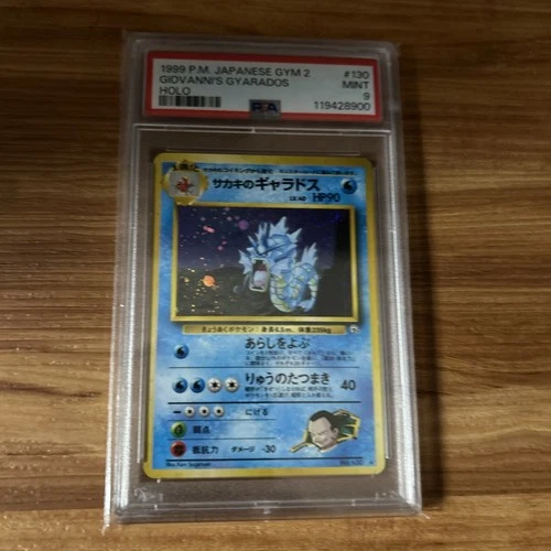 1999 POKEMON JAPANESE GYM 2 GIOVANNI S GYARADOS #130 HOLO PSA 9 MINT
