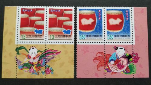 Taiwan 2006 (2007) Zodiac Lunar New Year Pig Stamps 台湾生肖猪年邮票 Block of 2 sets (B) - Picture 1 of 2