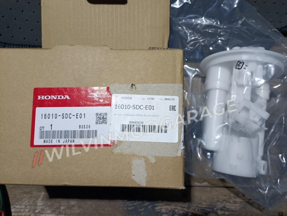 Genuine Honda Accord 2003-2007 Fuel Filter Strainer Set 16010-SDC