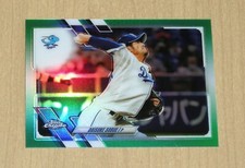 2021 Topps Chrome NPB prospects GREEN Refractor #23 Daisuke Sobue 22/99