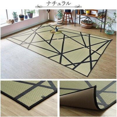 IKEHIKO Japanese rush grass Tatami Mat AreaRug Carpet Non-slip White Modern 1123