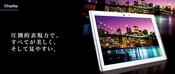 DOCOMO FUJITSU F-03G ARROWS 10.5" ANDROID TABLET WATERPROOF SIM + WIFI UNLOCKED - Image 4 of 4