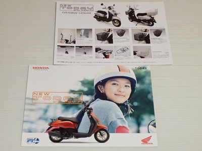 #ad Catalog Only Honda To Af67 2007.8 Customized Included $33.57
