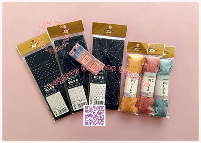 Sashiko Starter Set B3 Japan Naska Sashiko Kit 3 Cloth 3 Skein Thread 6 Needle