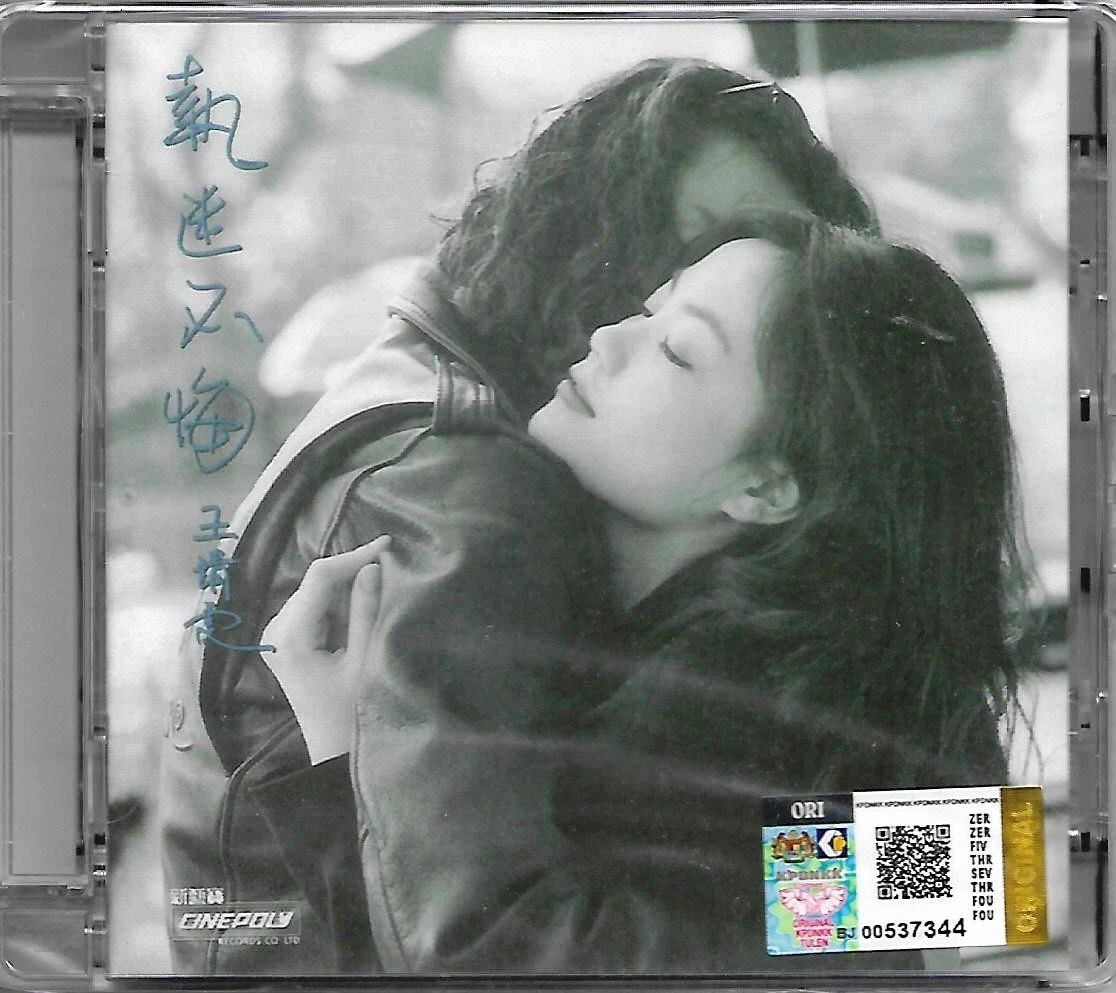 Album CDs Faye Wong for sale | eBay