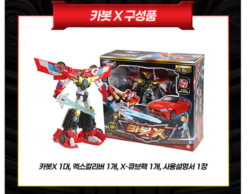 2025 NEW Hello Carbot Legendary Warrior Carbot X Transformer Robot