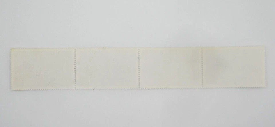 TIMBRES OUGANDA N° 1271 BANDE 4 - OBLITERATION KAMPALA - TORTUES - Photo 2/2