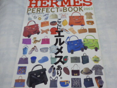希少　HERMÈS PERFECT BOOK 2003 $_57.JPG?set_id=8800005007