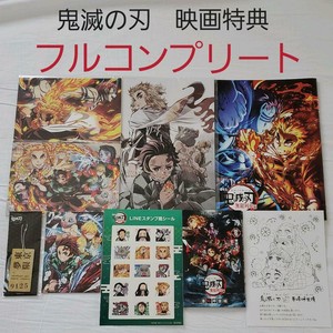 Demon Slayer Kimetsu No Yaiba Movie Version Infinite Train Film Promo All 10 Ebay