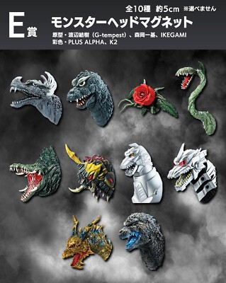 Ichiban Kuji Godzilla 70th Anniversary E Prize Monster Head Magnet