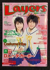 2003 LAYERS Japanese Cosplay Magazine Catalog v.2 VF 8.0 w/ Pattern Insert