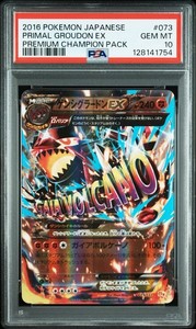 FA/PRIMAL ゲンシグラードン EX 1ST ED Psa 10 PSA10 ゲンシグラードンEX【UR】{094/081} [XY] | ワンピース