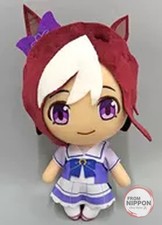 Special Week Giant Plush Vol.1  Uma Musume Pretty Derby  
