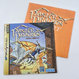 PANZER DRAGOON Sega Saturn 2652 ss