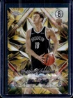 2025 Topps Danny Wolf Base (Raw)