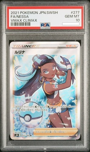 Full-Art Nessa Pokemon 2021 s8b VMAX Climax SR Japanese 277/184 PSA 10