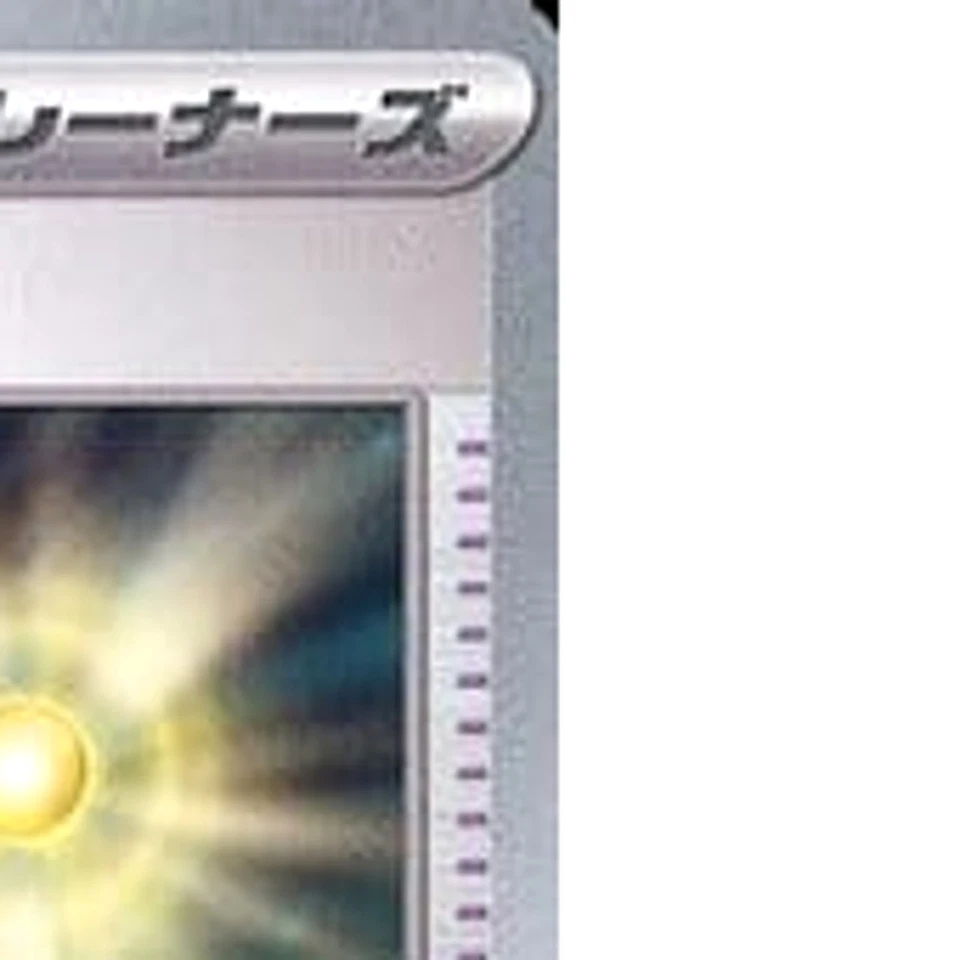 Pokemon Exp. Share U 072/078 SV1S Scarlet ex Japanese Card - Image 4 of 4