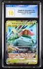 2018 Celebi & Venusaur GX Holo Tag Bolt CGC 10
