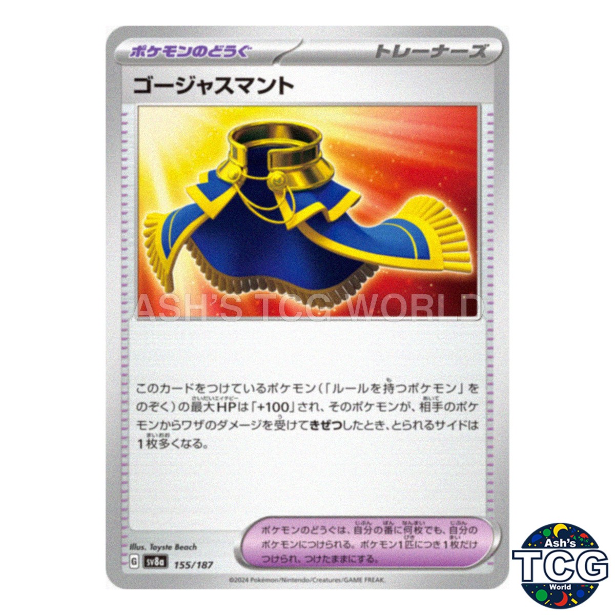 Luxurious Cape 155/187 SV8a Terastal Fest ex Pokemon Card Japanese