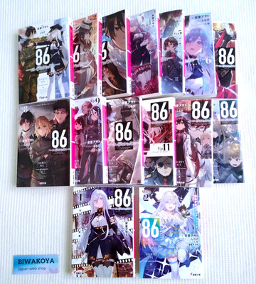 86 Eighty-Six Vol.1-13 & Alter Vol.1-2 Complete Full Set 15 Japanese Light Novel