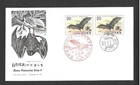 JAPAN FIRST DAY COVER - NATURE PRESERVATION SERIES 4 - NOVEMBER 15, 1974