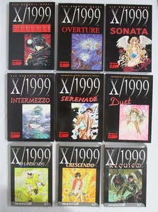 X 1999 Manga | eBay
