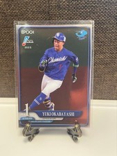 Yuki Okabayashi Chunichi Dragons Epoch LUXURY Parallel 2025 Limited 111