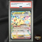 PSA 10 Pikachu ex RR 033/106 Super Electric Breaker sv8 Pokemon Card Japanese