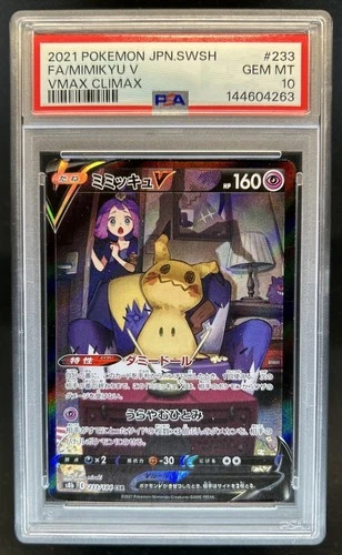 2021 Pokemon VMAX Climax JP Mimikyu V Character Secret Rare #233/184 PSA 10