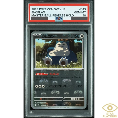 PSA 10 Snorlax Master Ball 143/165 sv2a Japanese Pokemon Card Pokemon Card 151