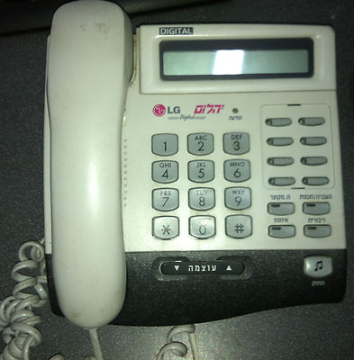 3x LG LKD-8DS LCD Display Telephones