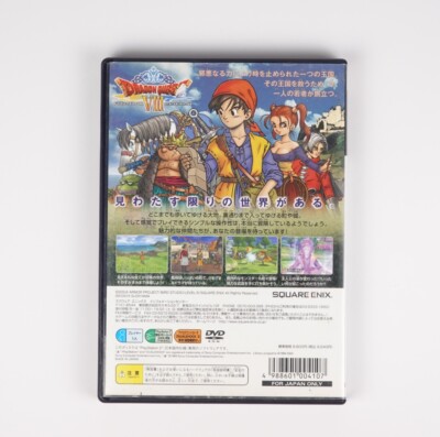 Dragon Quest VIII Sony PlayStation 2 PS2 Japan Import US Seller | eBay