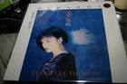 夢劇院  Paradox  LP the best of BLUE DISC 2021  HONG KONG  520 NUMBER VINYL NEW
