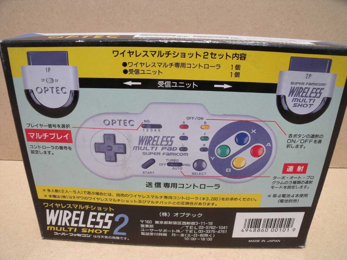 オプテック ワイヤレスマルチショット2 スーパーファミコン Optec Wireless Multi-Shot 2 for Super Famicom Only Game