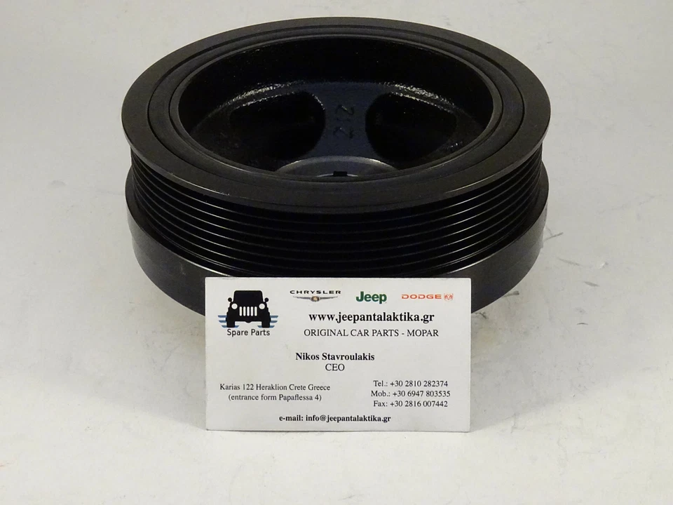 Equilibrador armónico motor Jeep Grand Cherokee WH 3,0 L 68056244AA genuino Mopar Foto 4 de 4