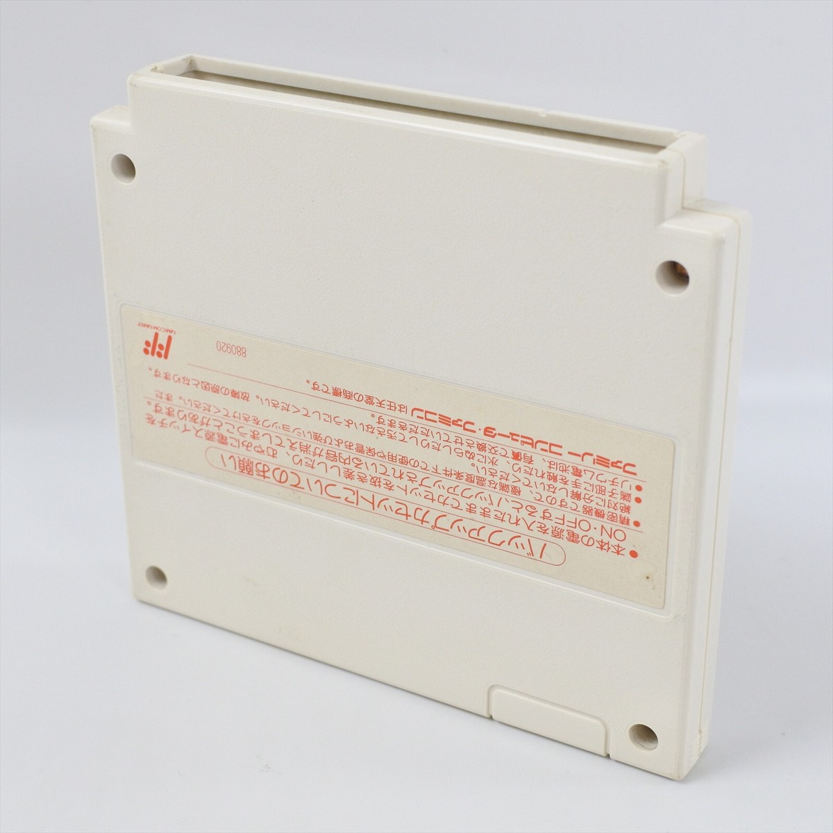 FINAL FANTASY I II 1 2 Famicom Nintendo 2482 fc | eBay